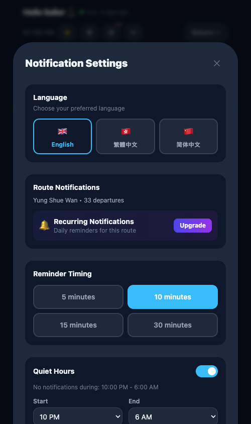 Ferry Hopper 852 notification settings screen